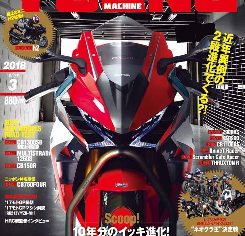 V4 magazine